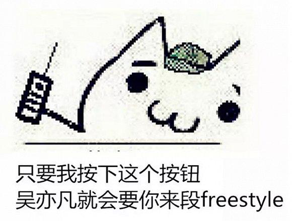 freestyleʲô freestyleʲô˼ freestyleƵ