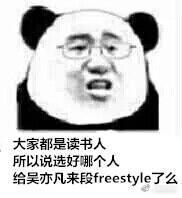 freestyleʲô freestyleʲô˼ freestyleƵ