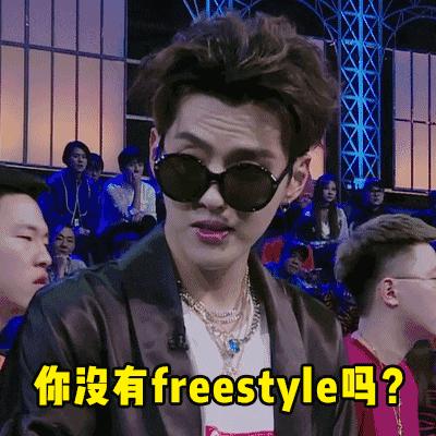 freestyleʲô freestyleʲô˼ freestyleƵ