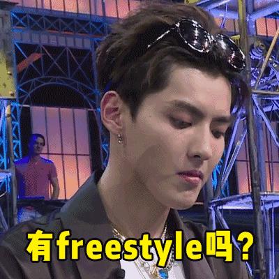 freestyleʲô freestyleʲô˼ freestyleƵ