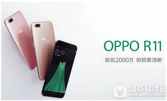 oppo r11r9s oppo r9soppo r11һ