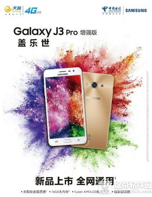 3j3proǿ 3galaxy j3proǿǮ