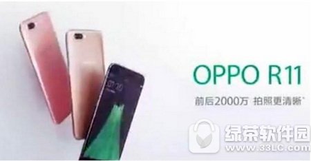 oppo r11Ǯ oppo r11ò