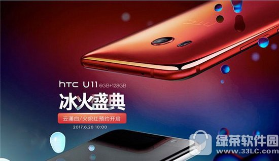 htc u11ò htc u11Ǯ