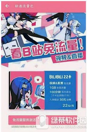 bilibili22շ 22ʷѹ淶