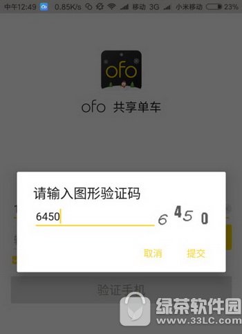 ofo֤ʦ֤ ofoгʦ֤