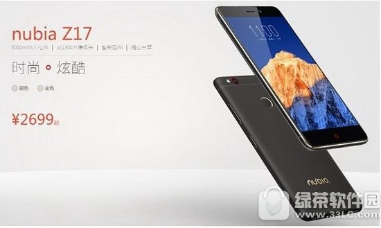 Ŭz17Ǯ nubia z17ò