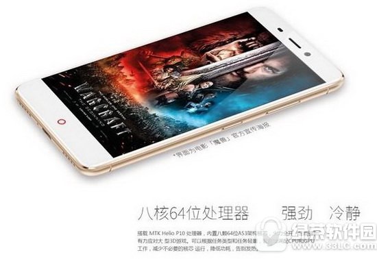 Ŭz17Ǯ nubia z17ò