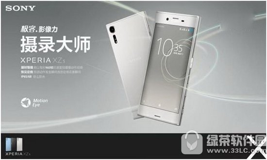 xperia xzs۸Ǯ аxperia xzsò