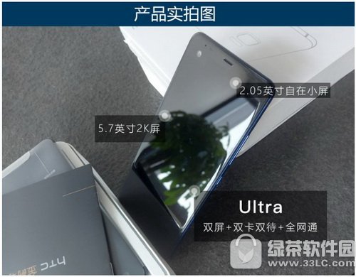 htc u ultraò htc u ultraʲôʱ