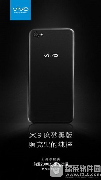 vivo x9ĥɰڶǮ vivo x9ɫò