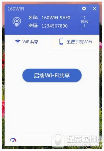 160wifiԱwifiһ Աwifi160wifiȽ