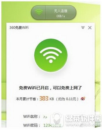 160wifiԱwifiһ Աwifi160wifiȽ