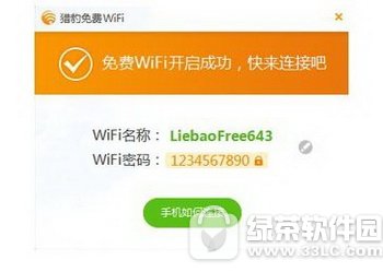 160wifiԱwifiһ Աwifi160wifiȽ