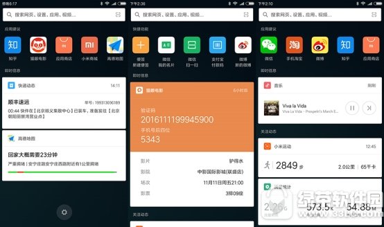 Сmiui8.2صַ Сmiui8.2ȶַ