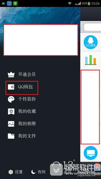 qq qqβ뷽