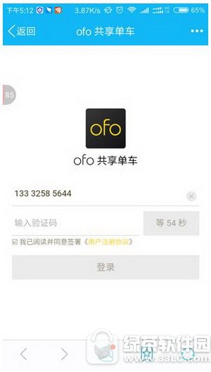 ofo ofoշѹ淶