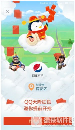 qq콵 qq콵ar淨