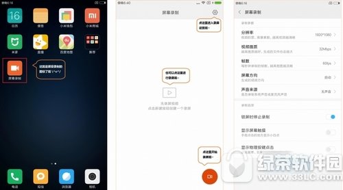 Сmiui8¼ Сmiui8ֻ¼ʹͼʹý̳