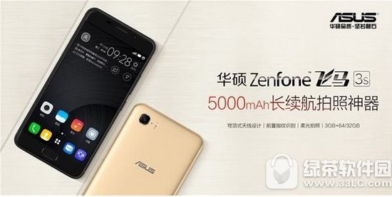 ˶zenfone3sǮ ˶zenfone3sò