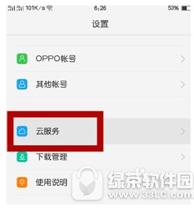 oppo r9α oppo r9ݵʲôط