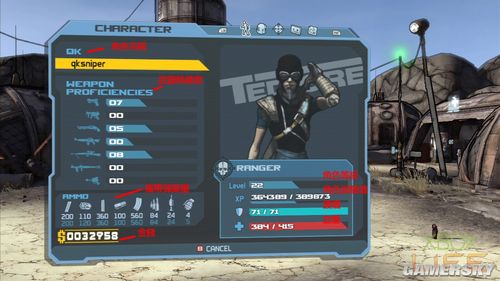 ������֮�ء�������Ϸ�ض�֪ʶ