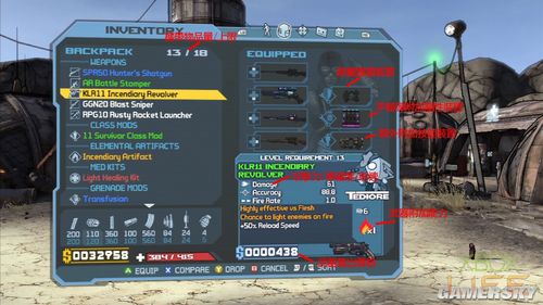 ������֮�ء�������Ϸ�ض�֪ʶ