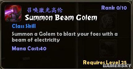 �����֮�⡷��ʦ������Ӣ�Ķ��ձ�