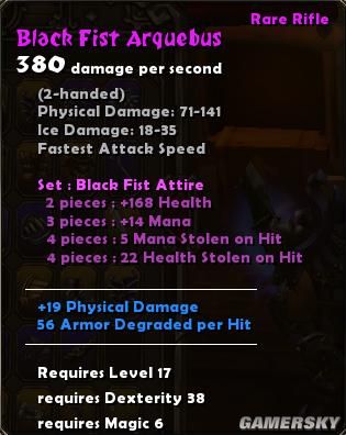 《火炬之光》紫色套装汇总