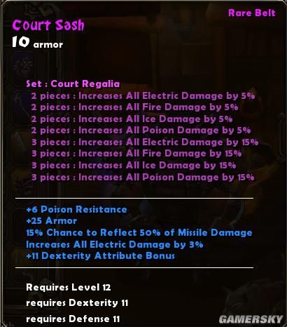 《火炬之光》紫色套装汇总