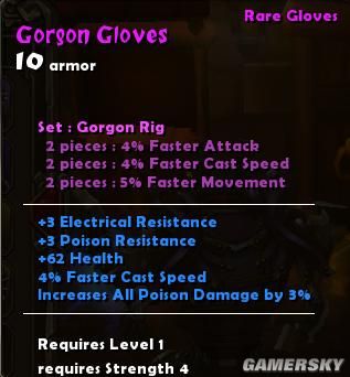 《火炬之光》紫色套装汇总