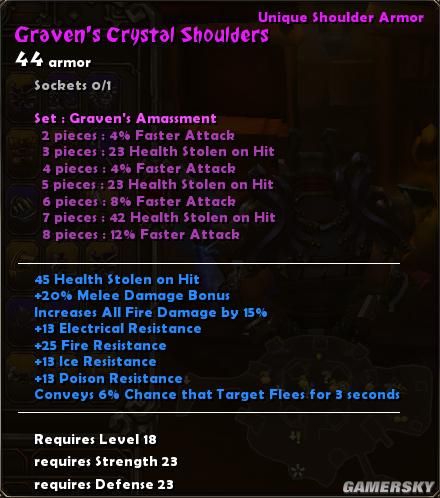 《火炬之光》紫色套装汇总