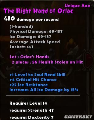 《火炬之光》紫色套装汇总