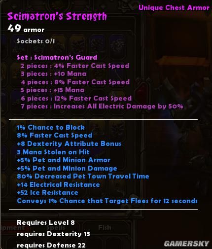 《火炬之光》紫色套装汇总