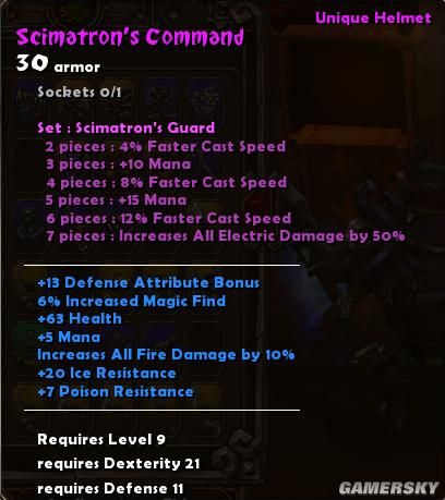 《火炬之光》紫色套装汇总