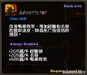 �����֮�⡷����ͼ��Destroyer/Berserker