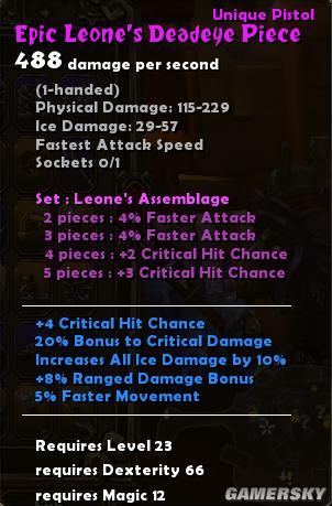 《火炬之光》紫色套装汇总