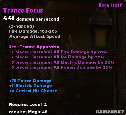 《火炬之光》紫色套装汇总