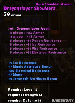 《火炬之光》紫色套装汇总