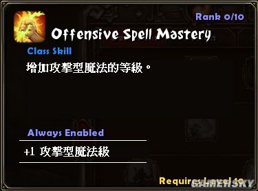 �����֮�⡷����ͼ��Destroyer/Berserker