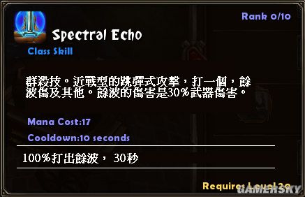 �����֮�⡷����ͼ��Destroyer/Berserker