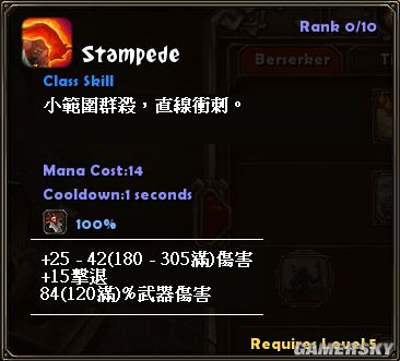 �����֮�⡷����ͼ��Destroyer/Berserker