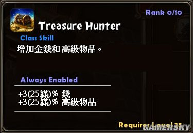 �����֮�⡷����ͼ��Destroyer/Berserker