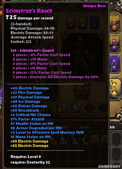 �����֮�⡷װ��չ������С��VHģʽ