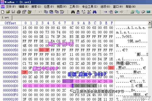 �����֮�⡷����ר��ģʽ(HARDCORE)������������ĸ����޸�