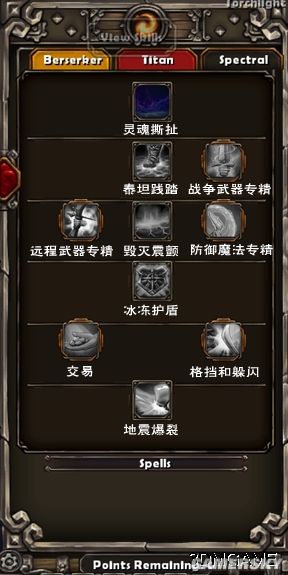 �����֮�⡷Ұ���˼���ͼ�ķ������