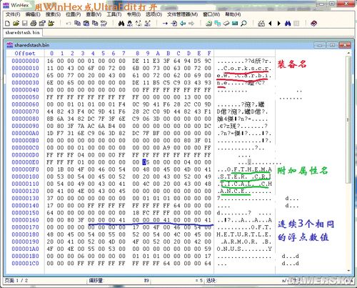 �����֮�⡷������ﱻ���޸�ʩ����ݼ��޸Ĵ浵װ��