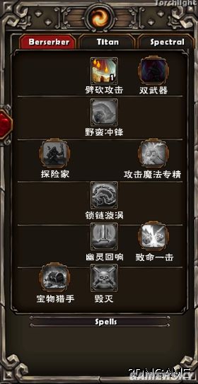 《火炬之光》野蛮人技能图文翻译对照