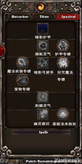 �����֮�⡷Ұ���˼���ͼ�ķ������