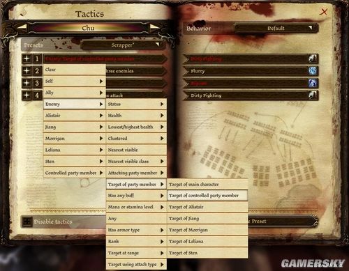 《龙腾世纪:起源》Tactics系统说明